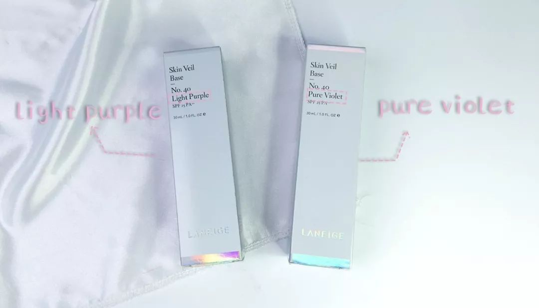 兰芝隔离是绿色的好还是紫色的好,兰芝隔离的颜色该怎么选