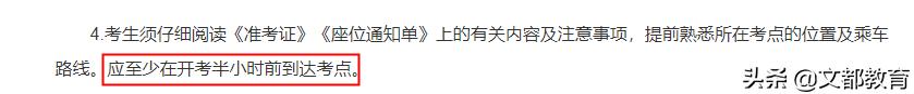 这些省份要求自带文具!多地要求提前一小时到考场
