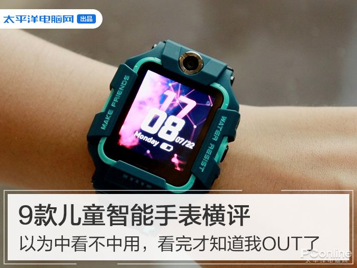 小学生买手表必看,十大必买儿童手表