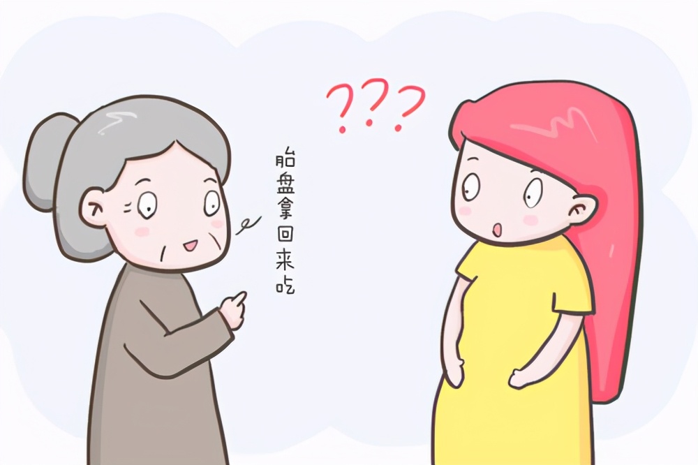 生完孩子的胎盘怎么处理比较好,生完孩子一般的胎盘怎么处理