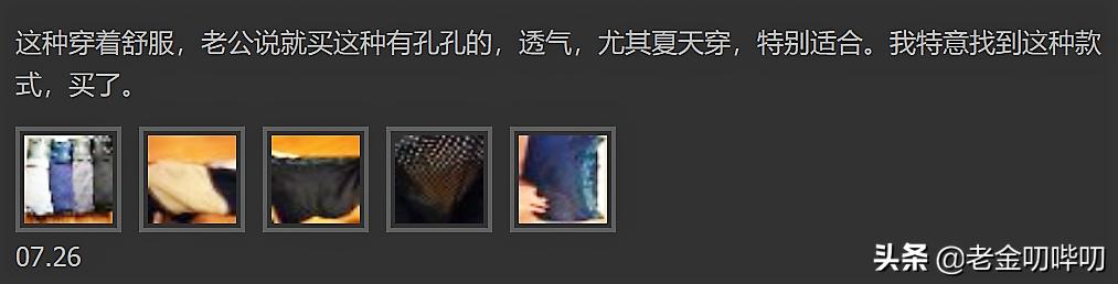 男式冰丝裤,淘宝上男生值得买的冰丝裤