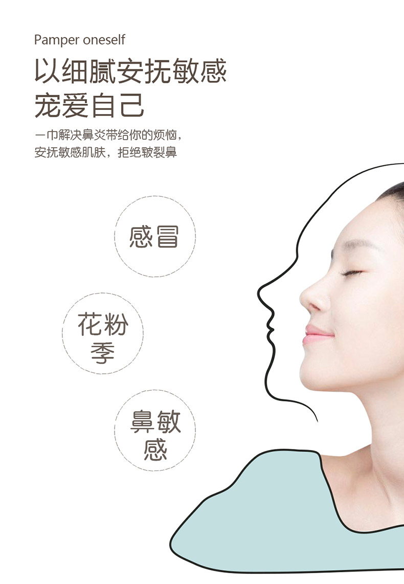 保湿面巾纸和洗脸巾有什么区别,保湿纸可以当洗脸巾吗