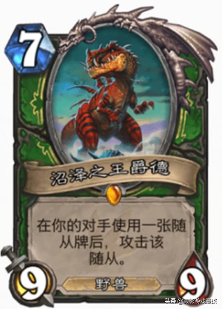 炉石传说设计师卡,炉石传说设计师