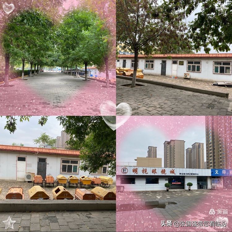 山西师范大学记忆馆,再回首山西师范大学