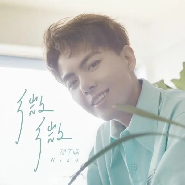 月收入超过50万元,酷狗音乐人如何改写音乐人命运?