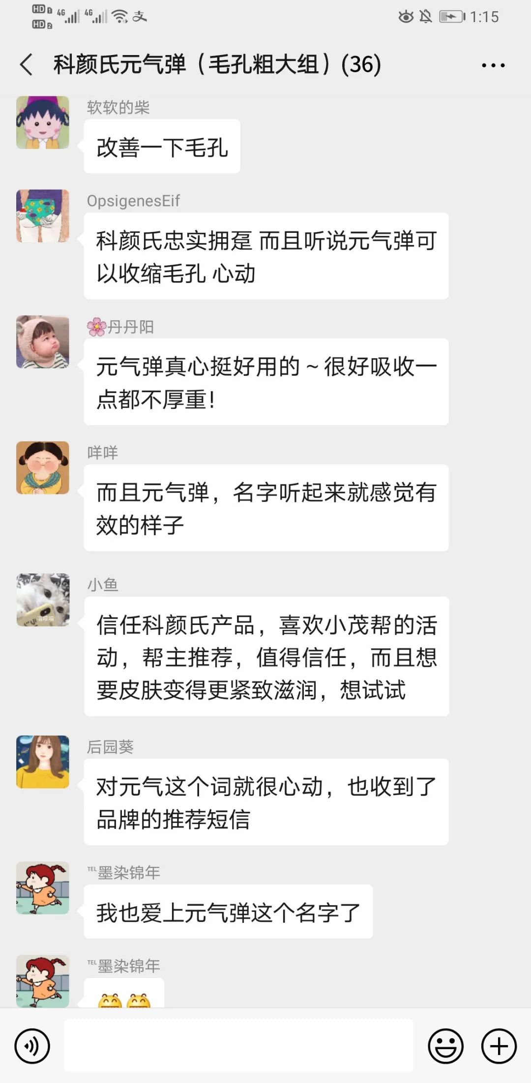 科颜氏抗初老精华露元气弹,科颜氏小白瓶跟元气弹