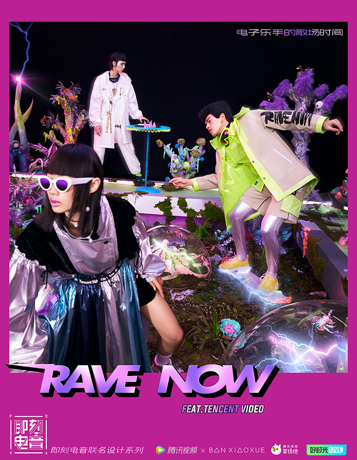 时尚品牌与艺术跨界常用的方法有,品牌如何创新