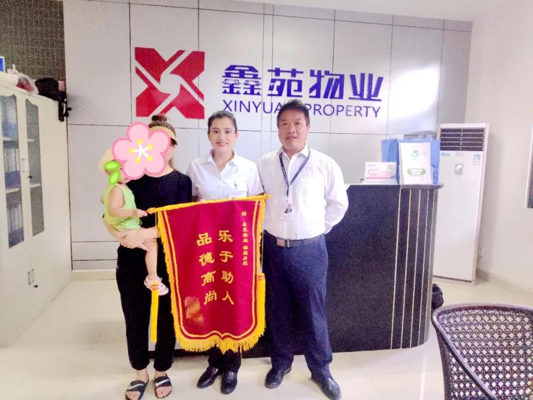 如果喜欢鑫苑有100个理由，那它就是第101个