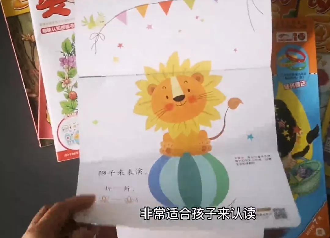 10本儿童必读的杂志,9-12岁儿童杂志推荐