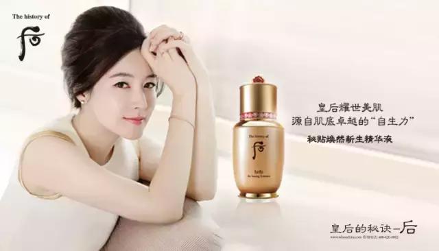 韩国国宝级女神李英爱,李英爱同款护肤品