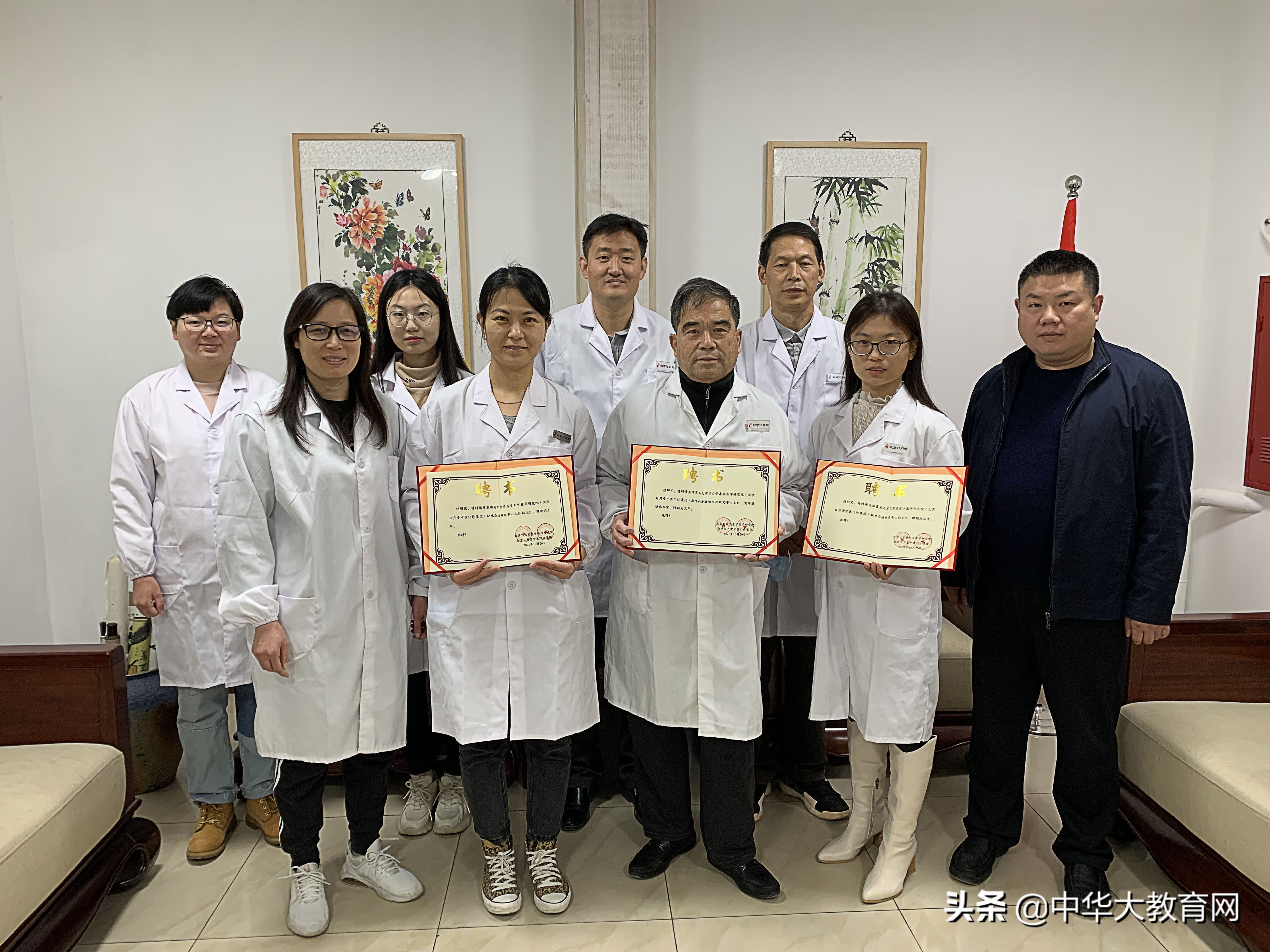 日月堂成立疑难杂症研究中心孟怀亮担任主任