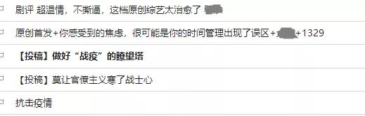 小白投稿有稿费的公众号,小白写手投稿赚稿费