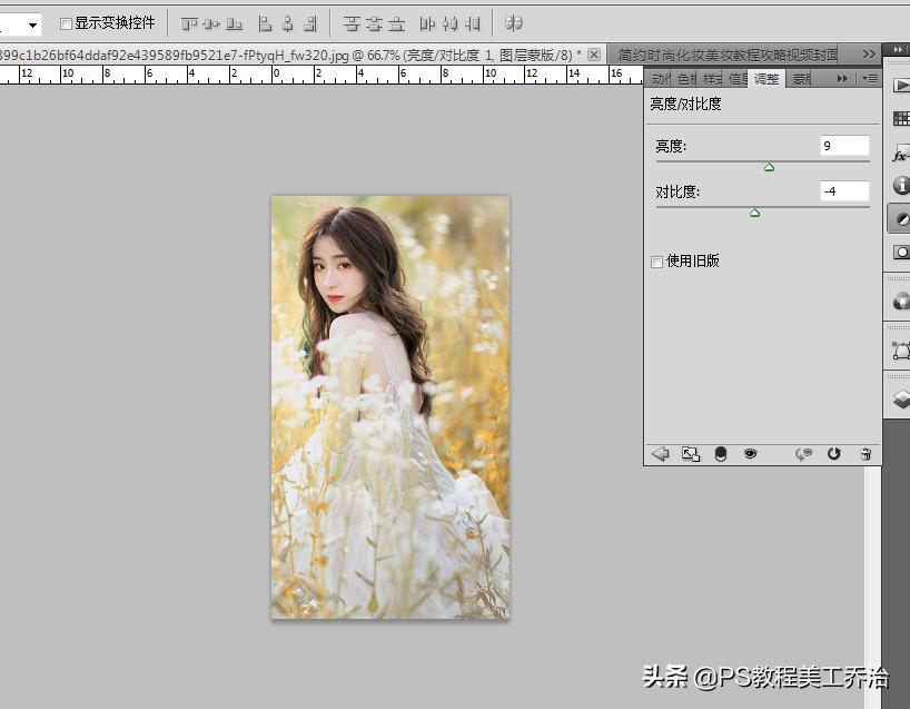 玩转ps后期调色技巧,ps照片后期调色处理教程之室外篇