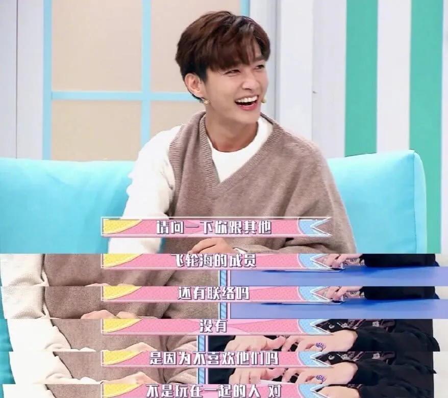 “不落幕”的飞轮海:打感情牌屡试不爽,炒老梗让他们越老越吃香