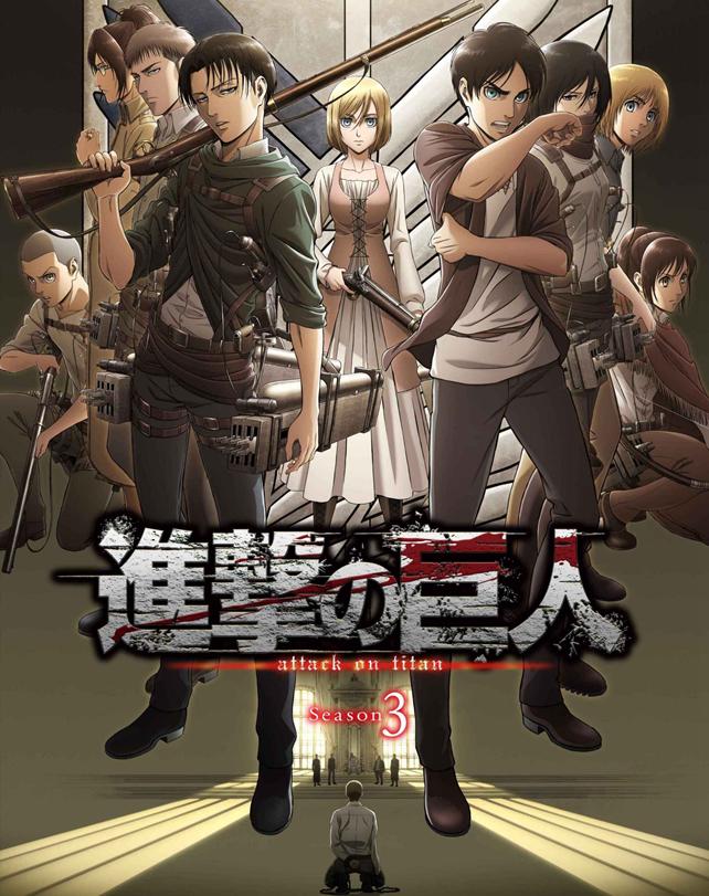 动漫新番2019日漫,动漫新番2020日漫