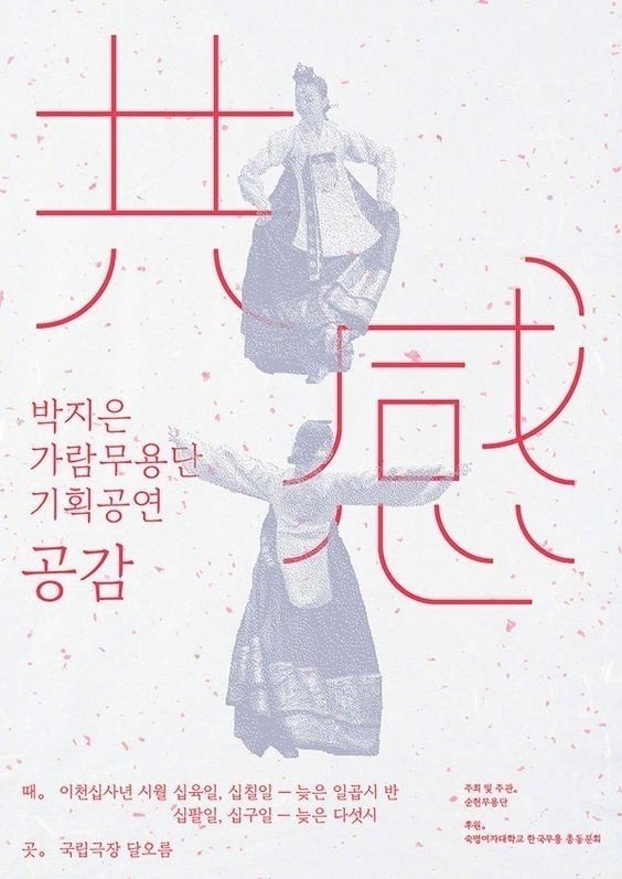 闊╁浗鏂囧寲椋庢儏娴锋姤璁捐,闊╁浗鏂囧瓧绾挎潯娴锋姤鍒朵綔鏁欑▼