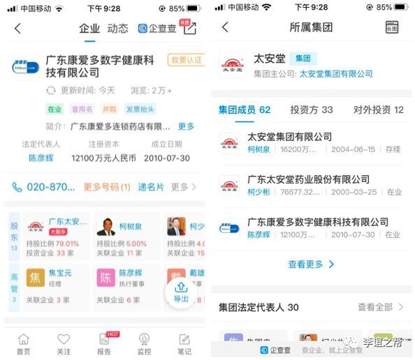 疫情期间药买太多了怎么办,疫情期间吃了消炎药怎么办