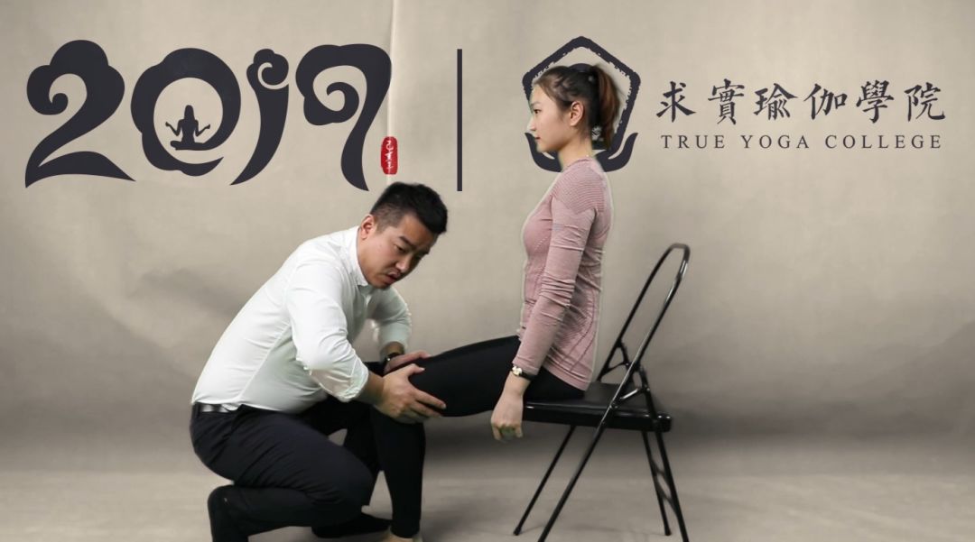 瑜伽前屈不会转动骨盆怎么办,瑜伽前屈时臀部疼是怎么回事