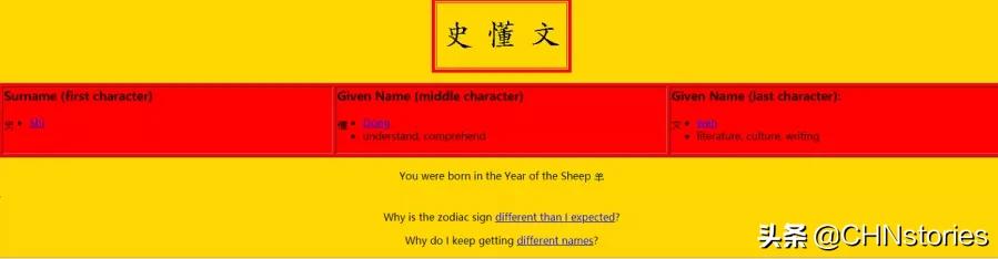 斯明诚与西门千慕哪个好,斯明诚