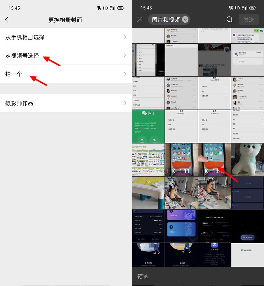 微信8.0.49内测版怎么更新,微信8.0.6版本怎么升级8.0.3版本