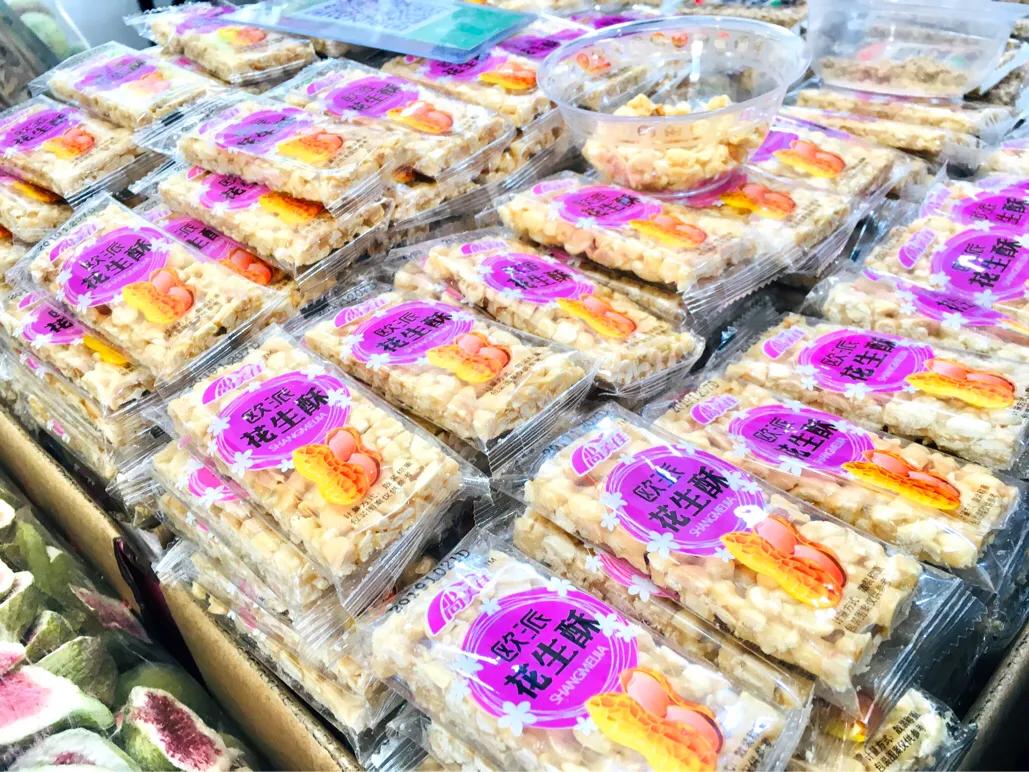 年货节狂欢浓浓年味,年货节青岛分会场