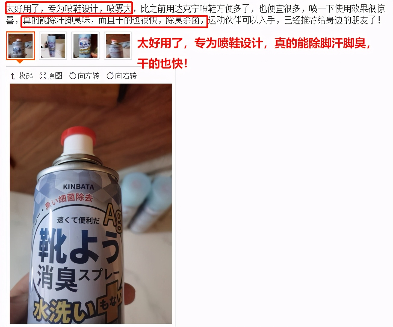 鞋里汗臭,夏天脚臭鞋臭怎么办教你除臭方法