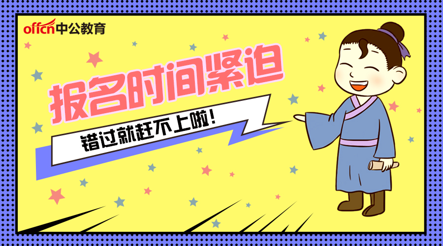 农商行网申自我评价怎么写,农行网申书面自我推荐模板