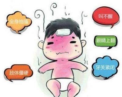 如何轻松护理发热宝宝？协和专家给出12个要点，照着做就对了