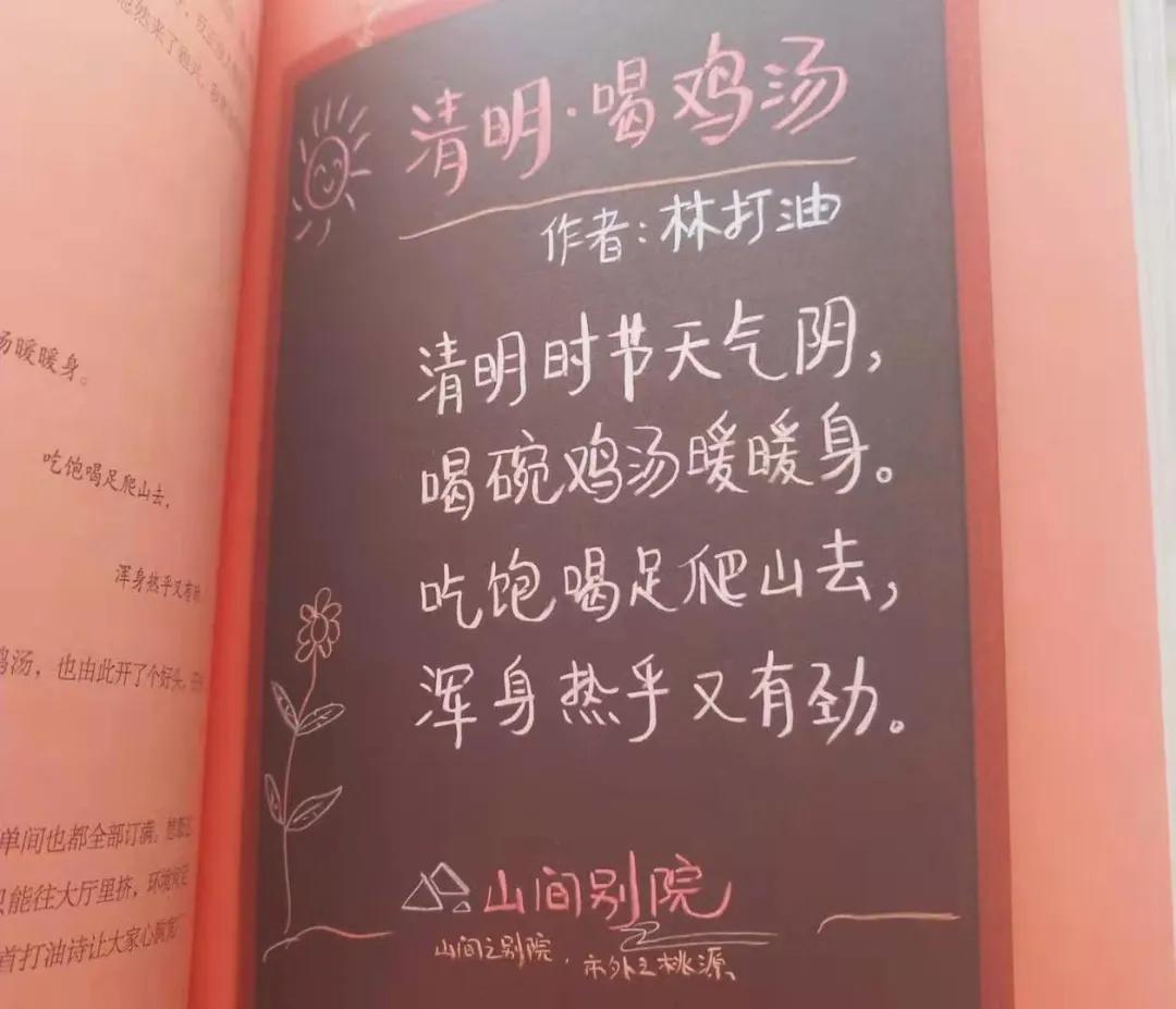 荐书计划16：有棵树是“阅尽风花沧桑树”