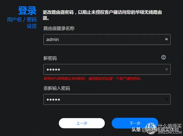 花生路由器ac1900p,ac1900p梅林