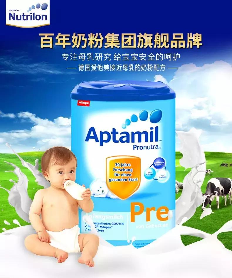 奶粉0-6个月爱他美,德国爱他美奶粉0-6个月怎么样