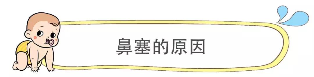 宝宝鼻塞哭能缓解吗,宝宝鼻塞又咳嗽怎么办