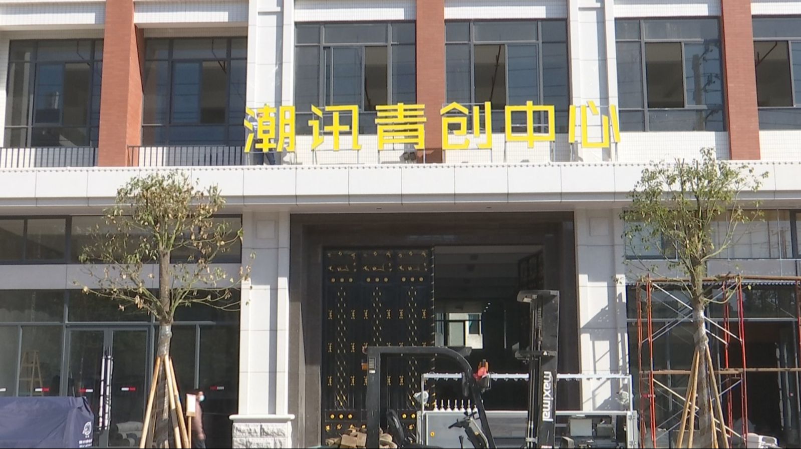 促产业惠民生!龙湖区提前谋划部署一批重点项目