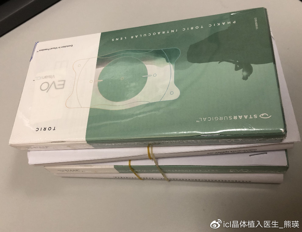 icl手术流程,icl晶体植入近视手术