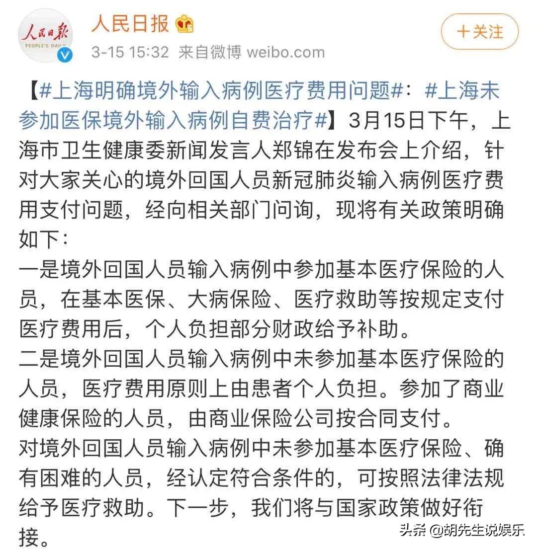 对不起,你们真的不配做中国人