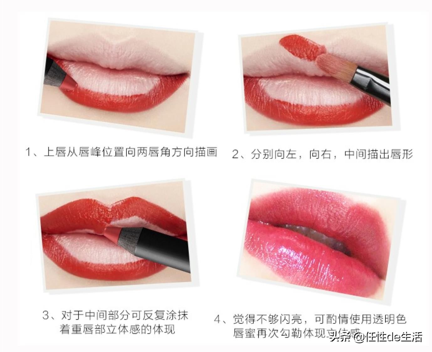 刘雯红唇造型,刘雯最新口红色号