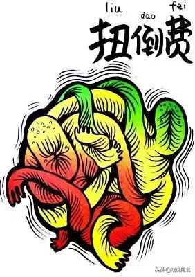 雄起四川话完整视频,四川雄起方言版