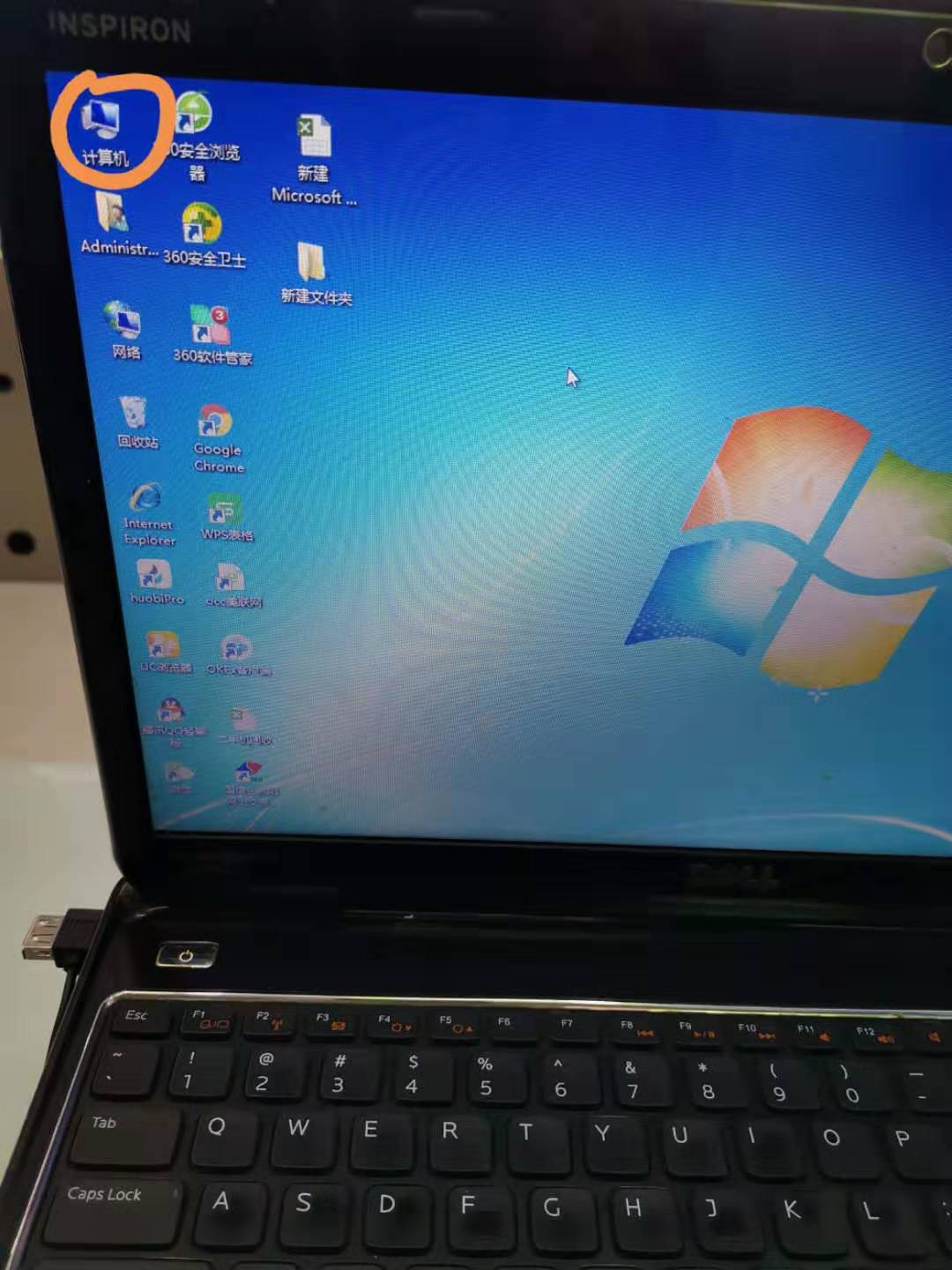 华为手机用数据线连接电脑传照片,不用数据线连接手机