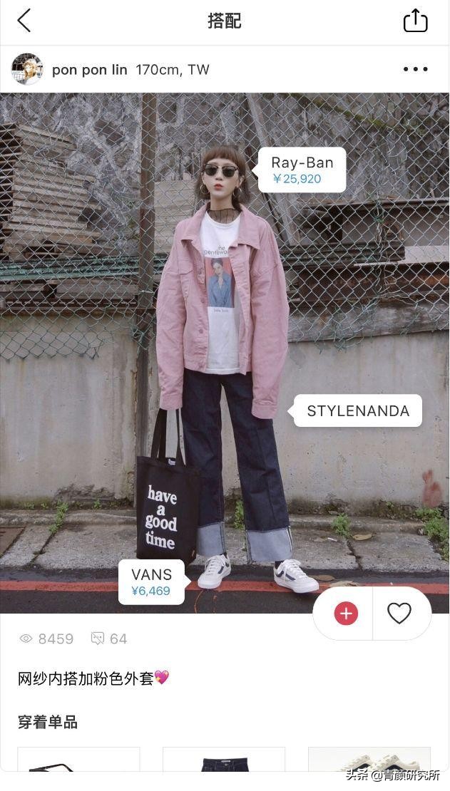 让你变美变气质的5款app推荐,精致女生必备治愈系app