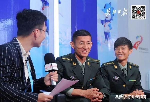 军运会闭幕式时间,军运会闭幕式全部视频