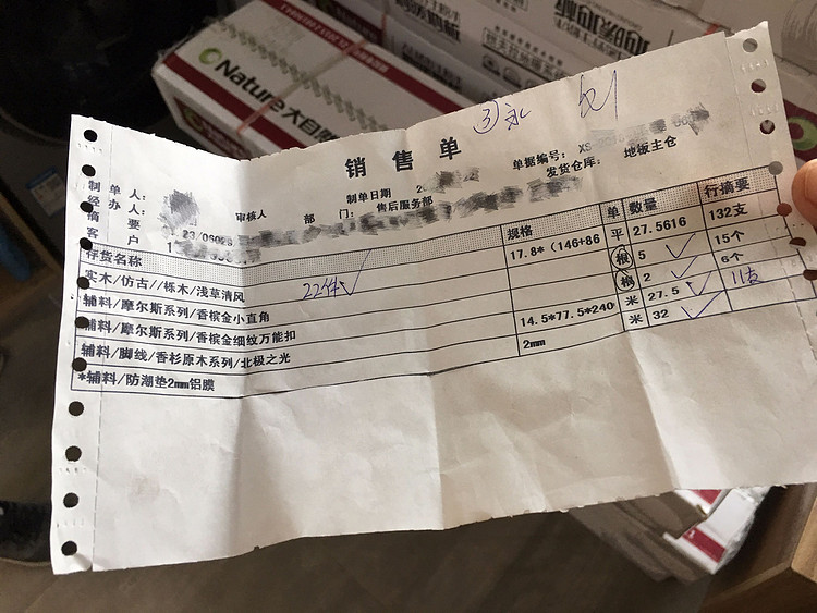 大自然实木地暖地板靠谱吗,大自然实木地暖地板价格