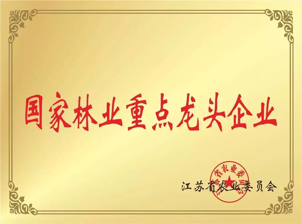 「喜讯」福庆荣膺“中国建筑装饰品牌供应商”