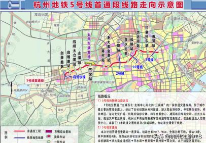 地铁五号线南段开通,地铁5号线将分段开通