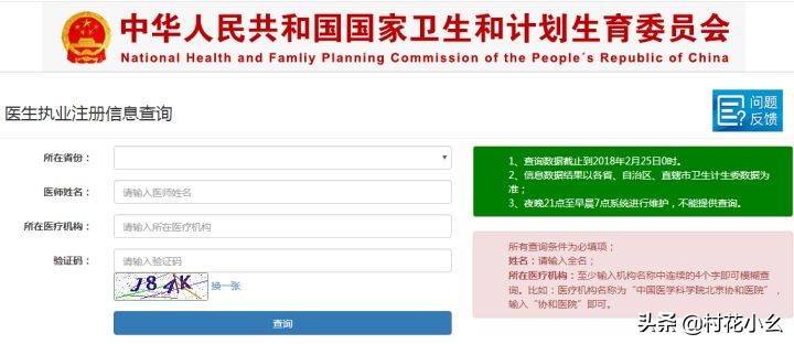谁知道做双眼皮效果最好的医院,割双眼皮需要问医生哪些问题