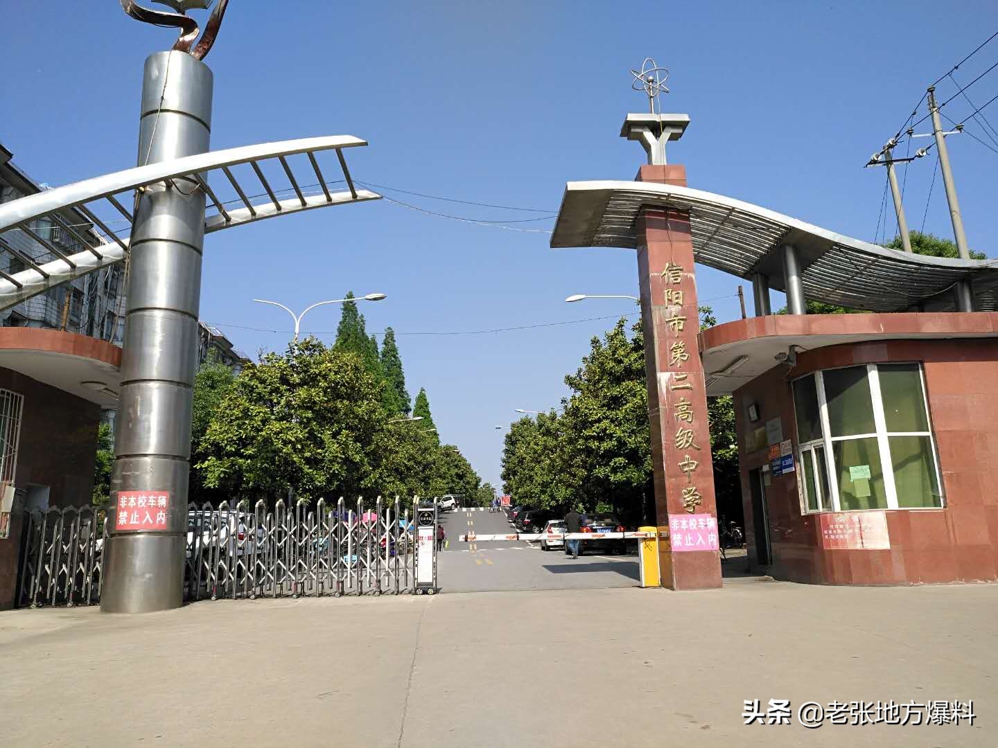 信阳最好的5所学校,信阳最好的高级中学