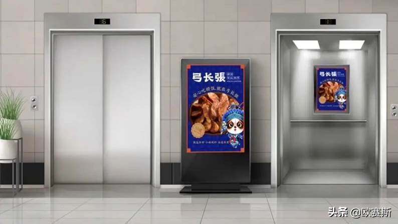 西贝旗下新品牌“弓长张”，如何打造国民安心食堂？