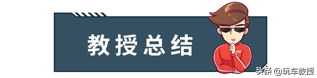 27万四驱suv最佳选择,四驱大空间20万级别suv绕不开它们