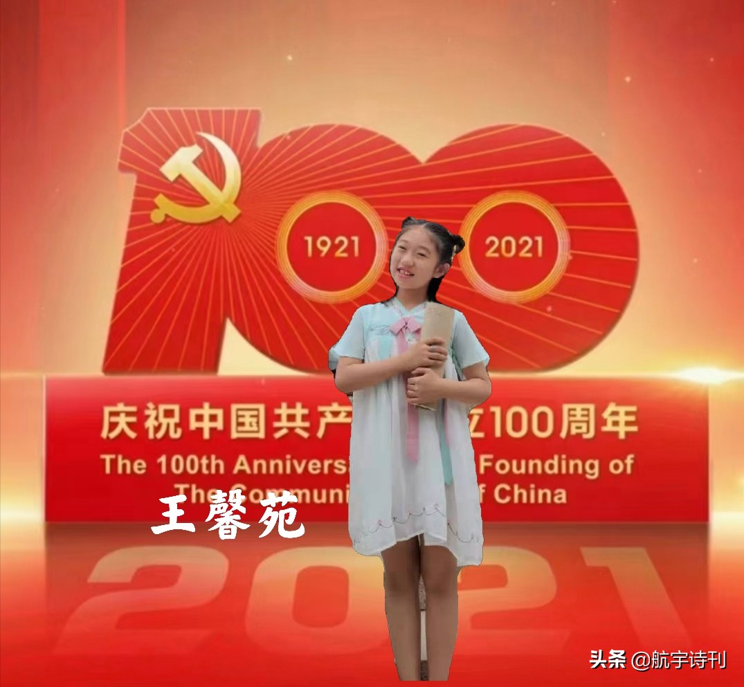 这把伞诗歌合集(一)——来自全国29位优秀朗读者诵读