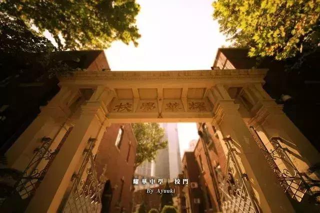 天津耀华中学光荣榜,天津耀华中学2019