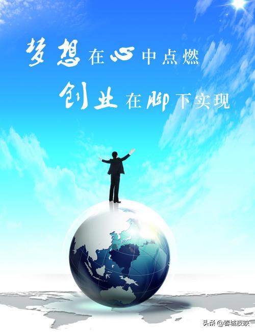 再不创业咱们就老了,再不创业的感受